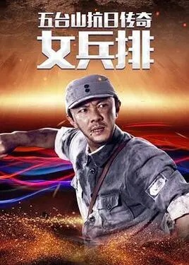 夜间视频正能量