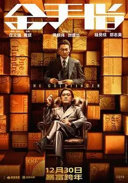 AⅤ在线91成人麻豆