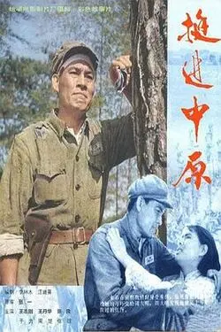 约定