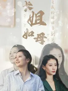 慕千汐凰九夜