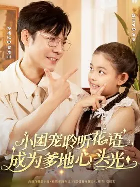 经典珍藏分享