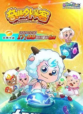 夜关门电影
