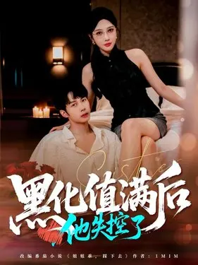 雅君
