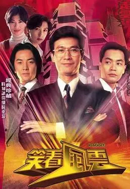 六盲星的小说