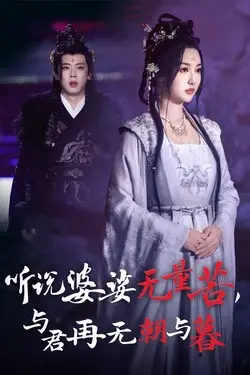 完美的世界