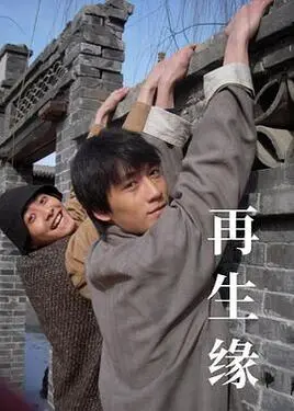 太太的告白
