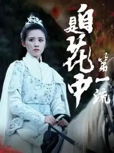 铠甲勇士第二季