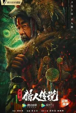 燕归来