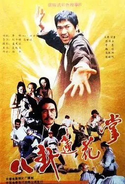 爱情一线牵