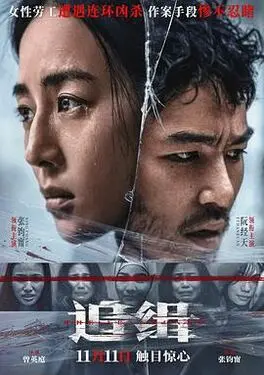 年轻人片