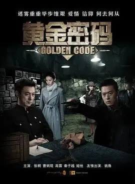 东京塔电影高清在线观看