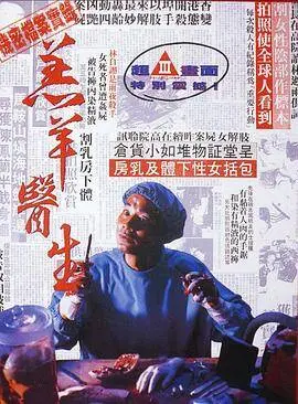 新隋唐英雄张卫健版