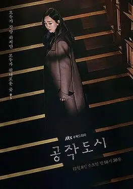 西望遥安