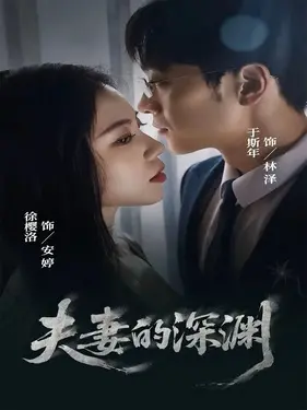 传闻中的七公主国语版免费观看电视剧
