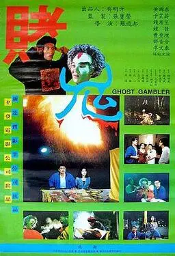 明星穿夏装
