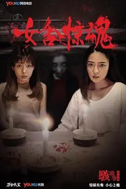亚洲第一地