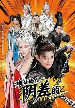 诸神之战1在线观看