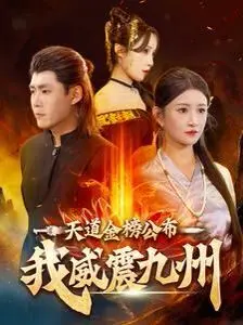 公主殿下1V3