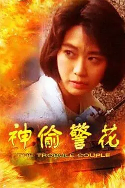 文轩车过程超长