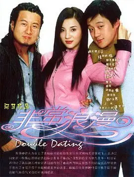 血光假期