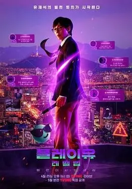 手机的秘密潘甜甜