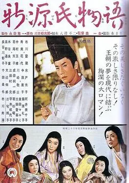 天蚕变系列