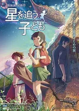 海贼王漫画风之动漫1082话