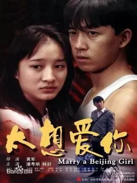 三更饺子2