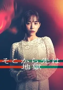 我的兄弟姐妹|电视剧