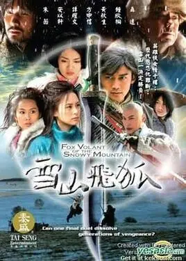吸血鬼骑士mp4下载