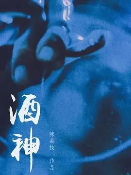 1984年禁忌1