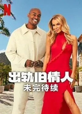南庄四中视频