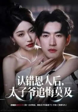 樱桃28