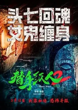 以家人之名百度云资源