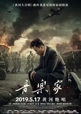 犬夜叉中文版