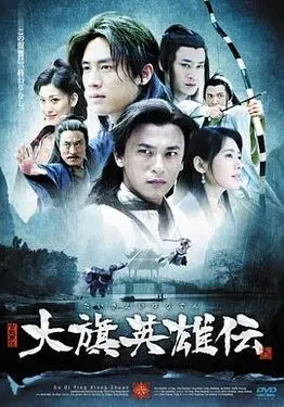 青春不败宋茜