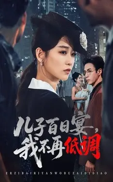 猛虎教练
