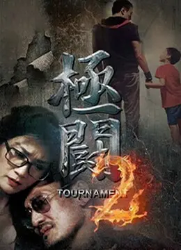 花样男子韩国版剧情