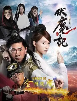玩命快递1完整版视频