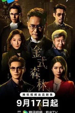 榆林开学第一课直播