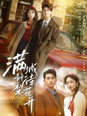 传家全集资源