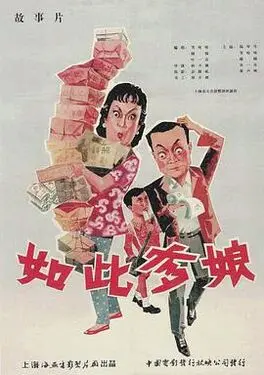 圆月弯刀