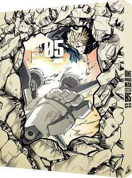 出去抽烟五分钟