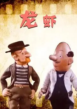阳光下的真实