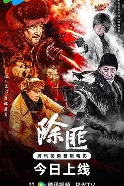 天堂的张望故事原型