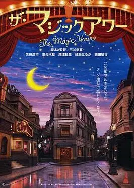 五月停停