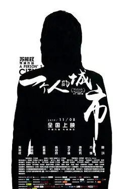 飞鸟影苑