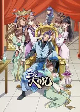 光渊
