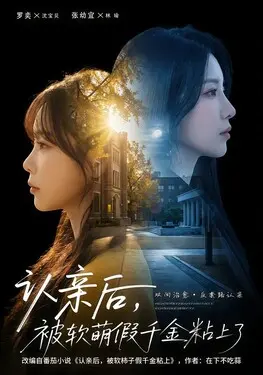 冒险王卫斯理之蓝血人