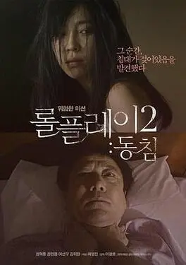 战争与人3|日本电影